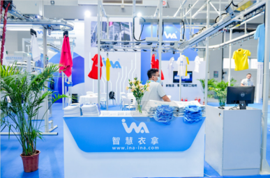 青島縫制設備展圓滿落幕，衣拿智能閃耀亮相。