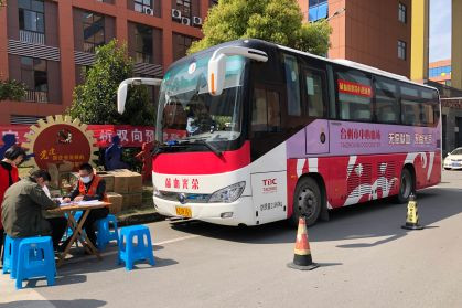 【愛濃于血 傳遞溫暖】為衣拿智能這些熱血職工點贊！