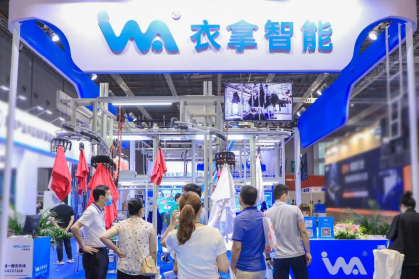 直擊AME展|衣拿智能“C位”出道，亮點不容錯過！