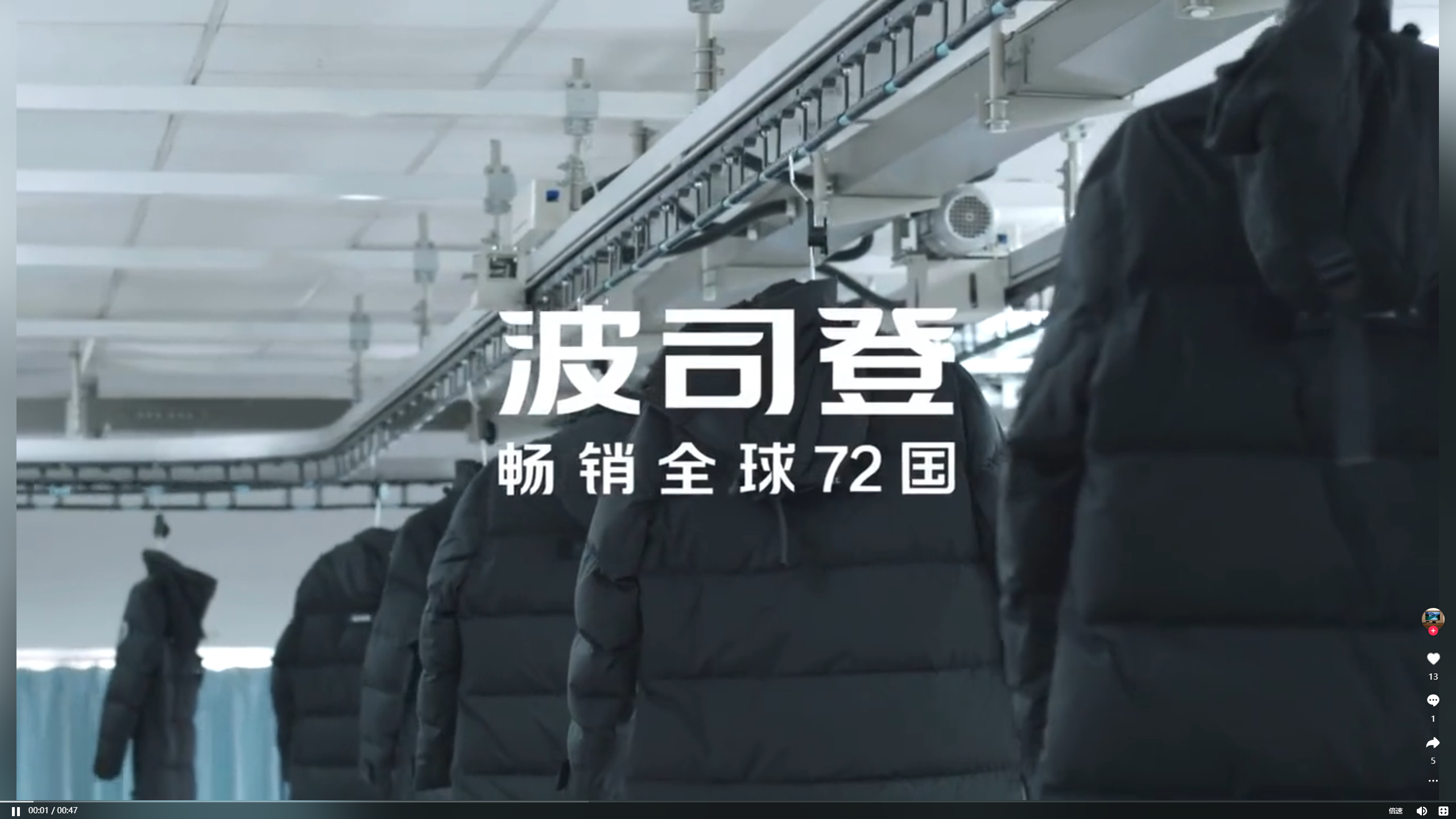 央視聚焦 | 衣拿智能助推紡織服裝業(yè)“智”變升級！