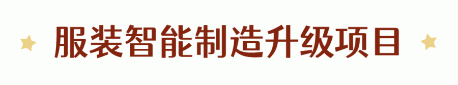 五一勞動(dòng)節(jié)動(dòng)態(tài)分割線(xiàn) (2).gif